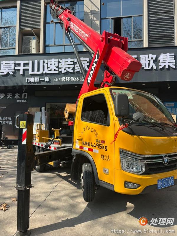 二手高空作業(yè)車
