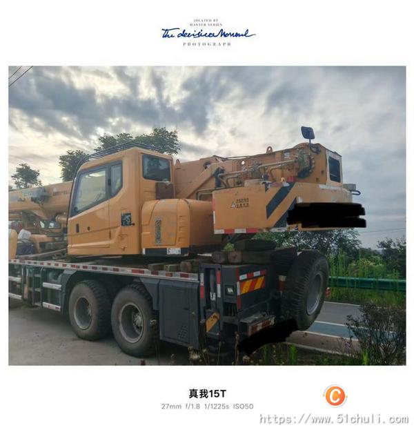 二手汽車(chē)吊
