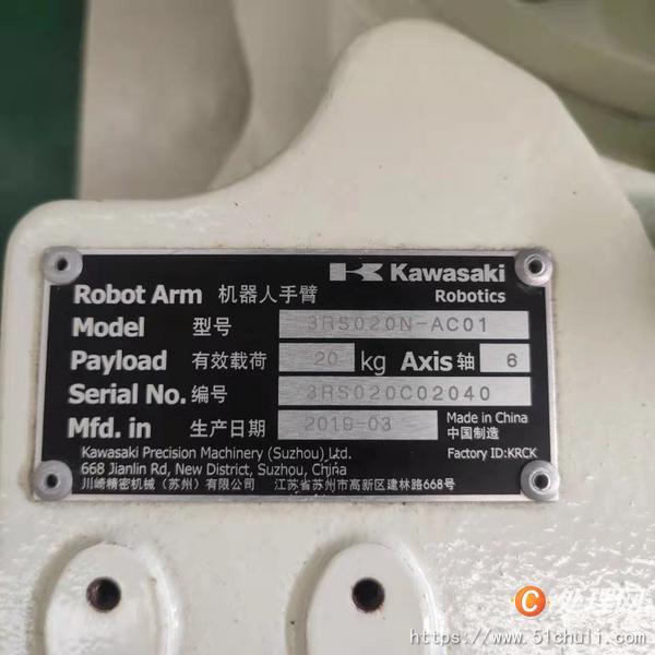 二手上下料機器人