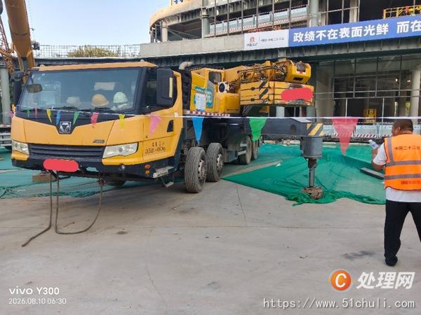 二手汽車(chē)吊