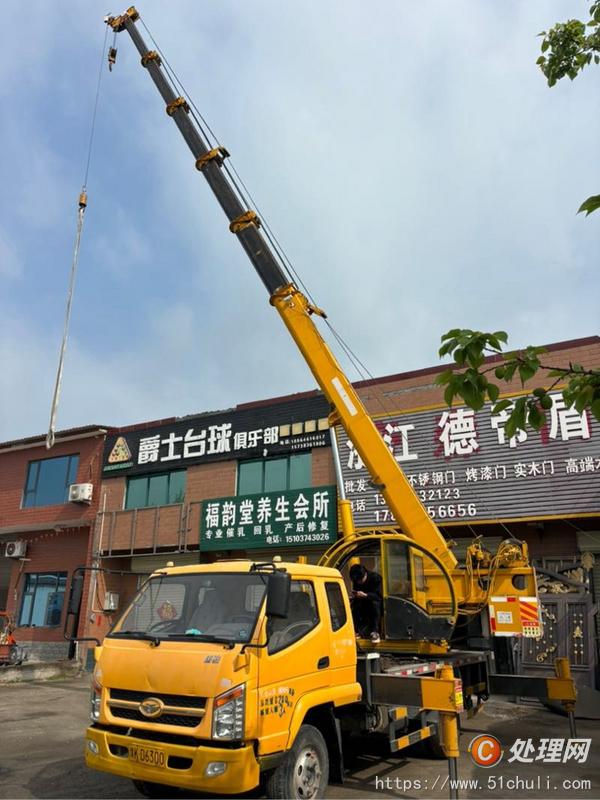 二手汽車吊