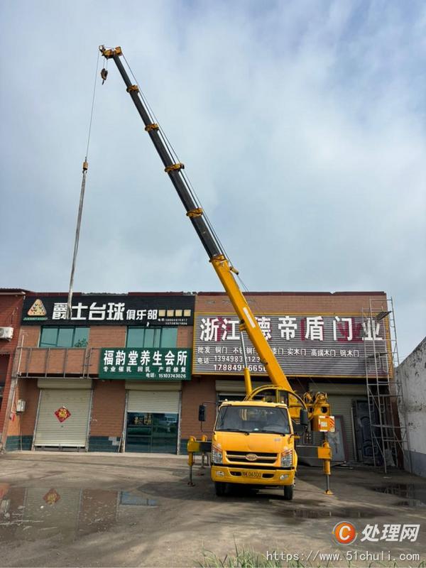 二手汽車吊