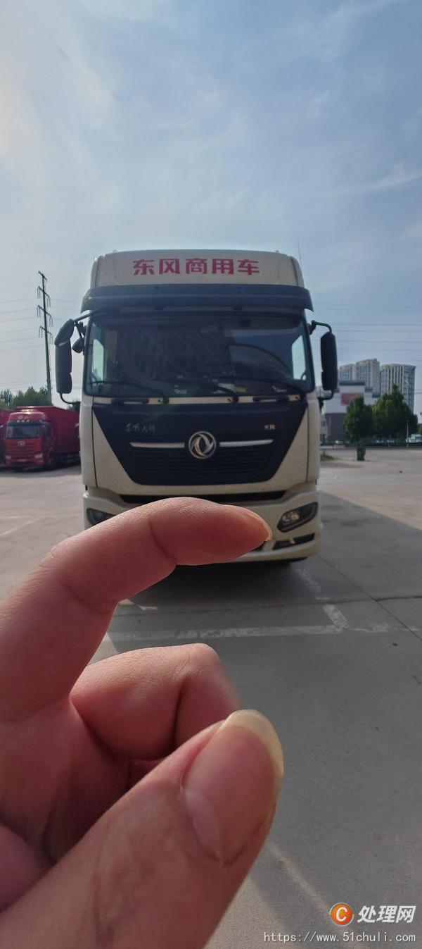 出售9.6米单桥冷藏车
