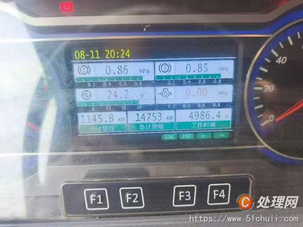 二手汽車吊