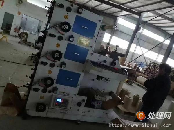 二手柔版印刷機