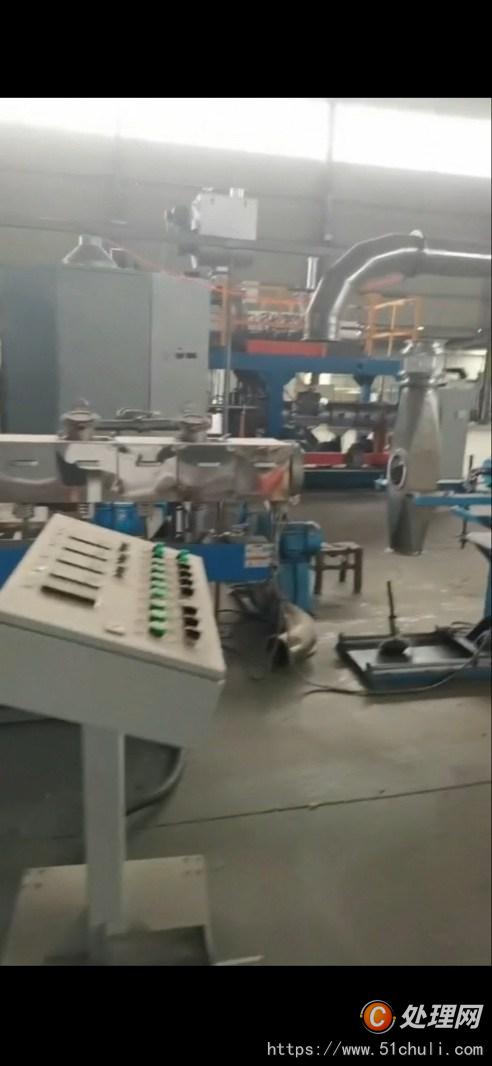 二手造粒機