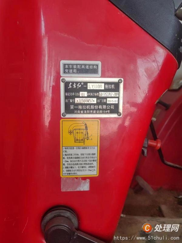 二手旋耕機