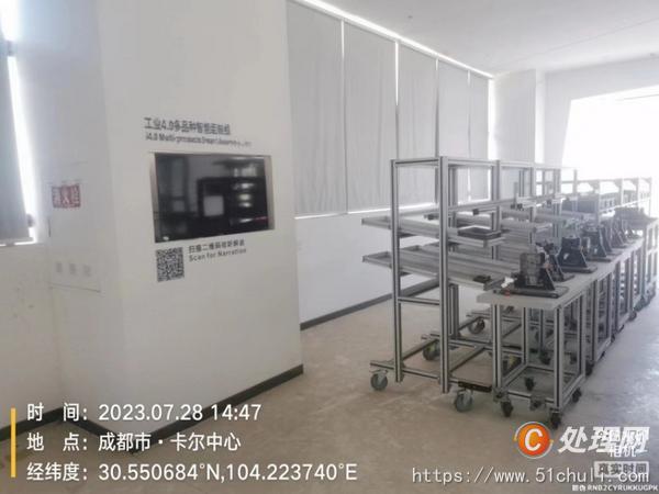 二手教學(xué)工業(yè)機(jī)器人