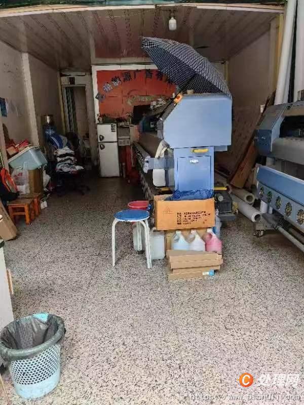 二手?jǐn)?shù)碼印刷機(jī)