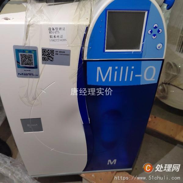 二手分析儀