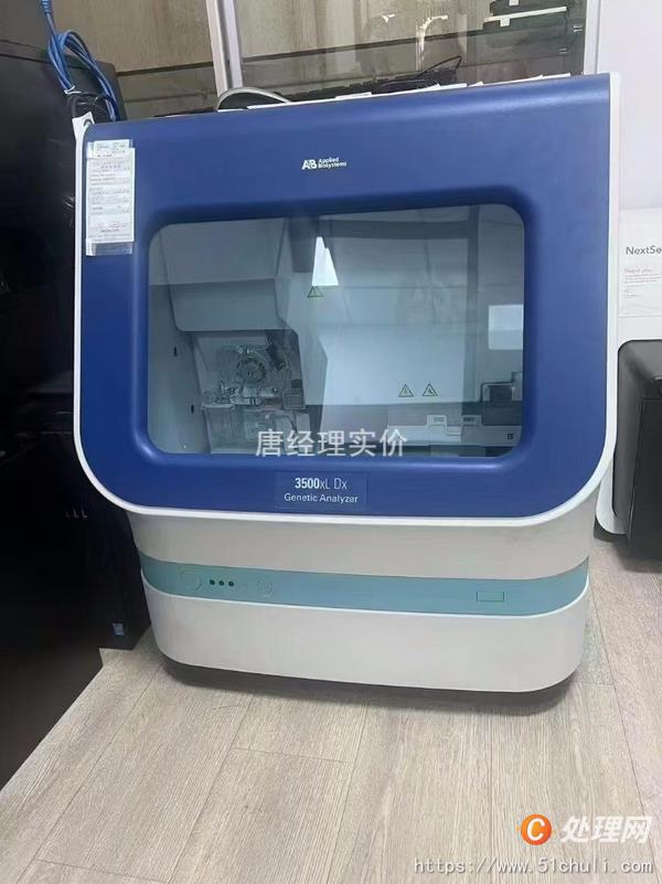 其他二手儀器