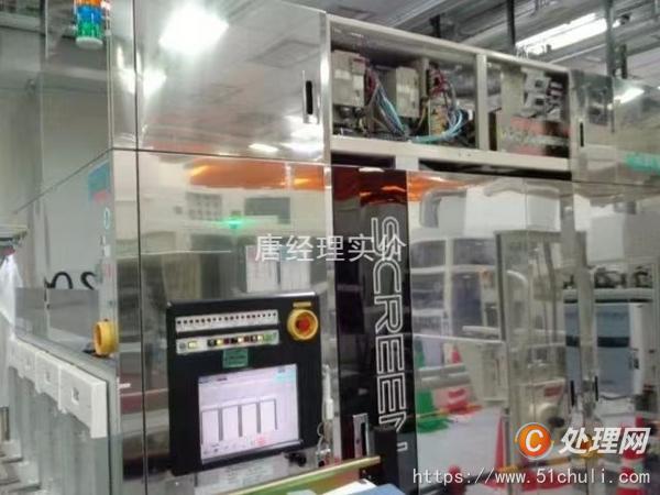 其他二手電力設備