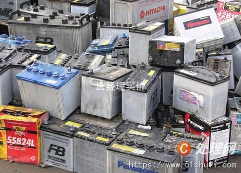 電力物資回收