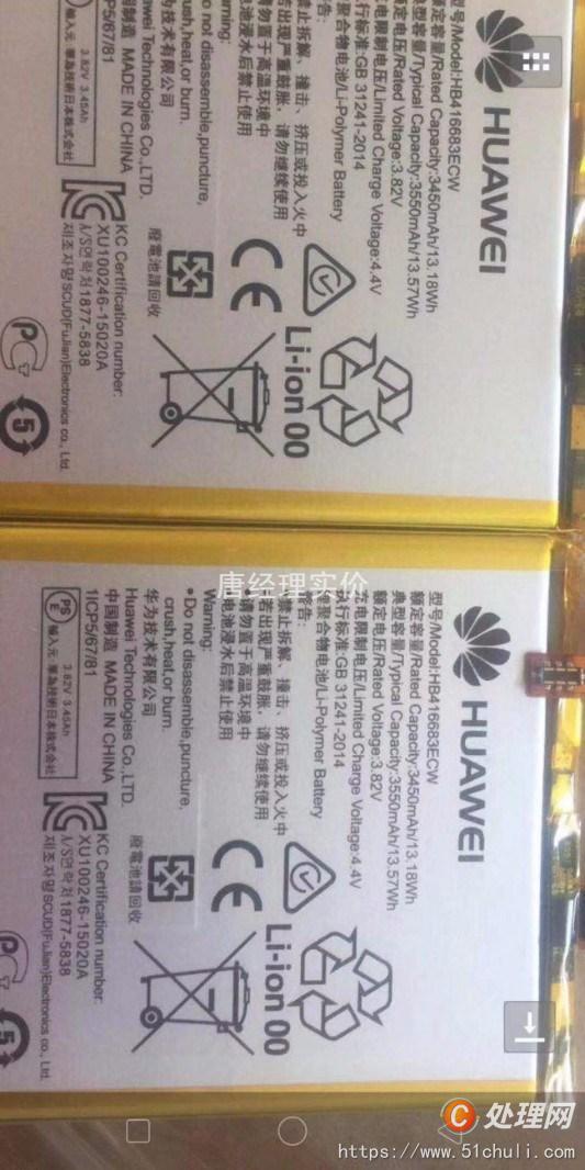 電力物資回收
