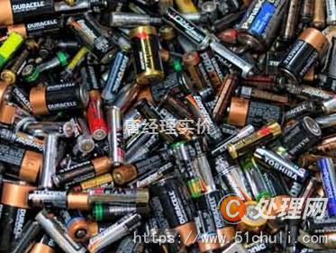 電力物資回收