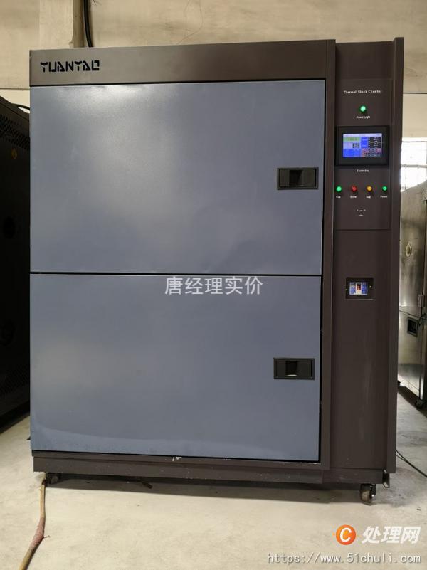 二手電源