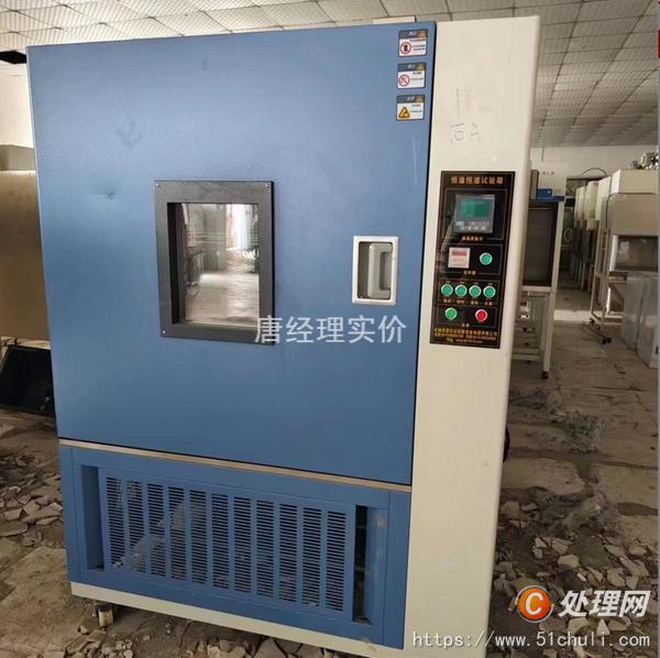 二手試驗箱