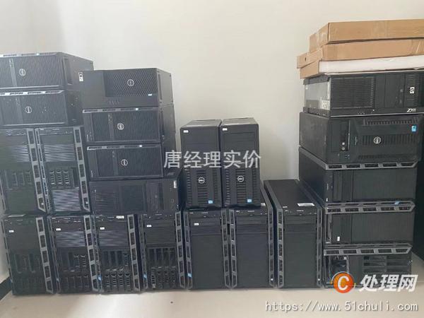 二手電源