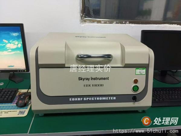 二手試驗(yàn)箱