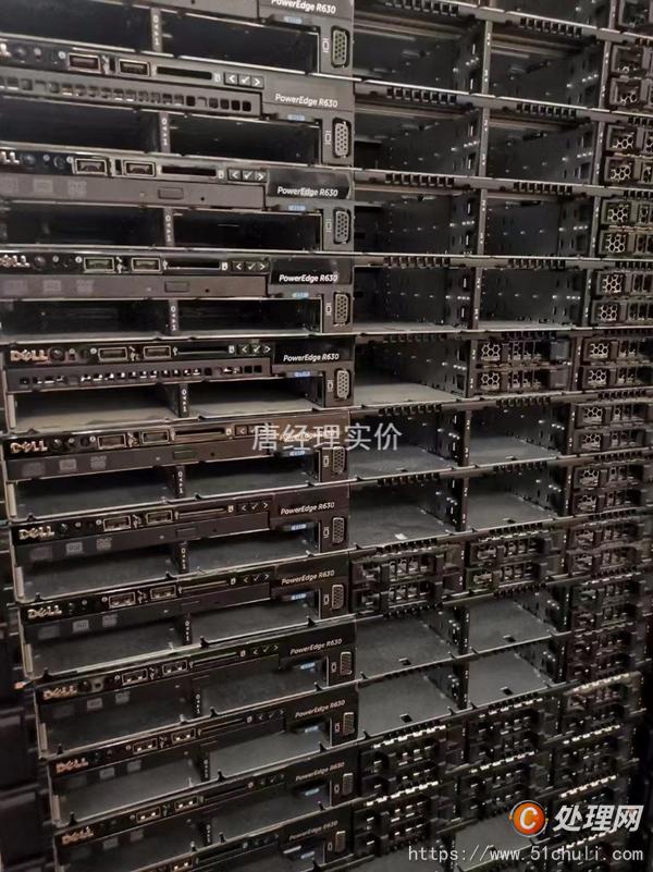 二手電源