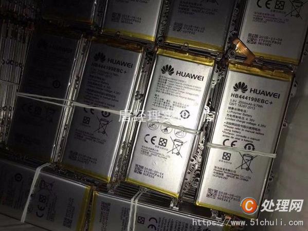 電力物資回收