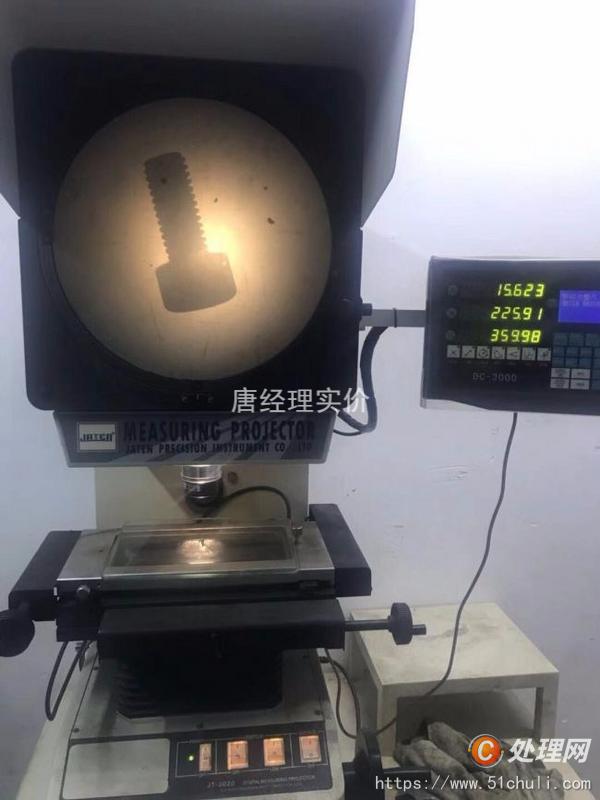二手測(cè)量?jī)x