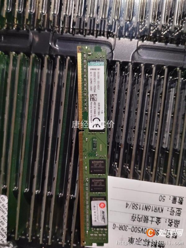 二手電源