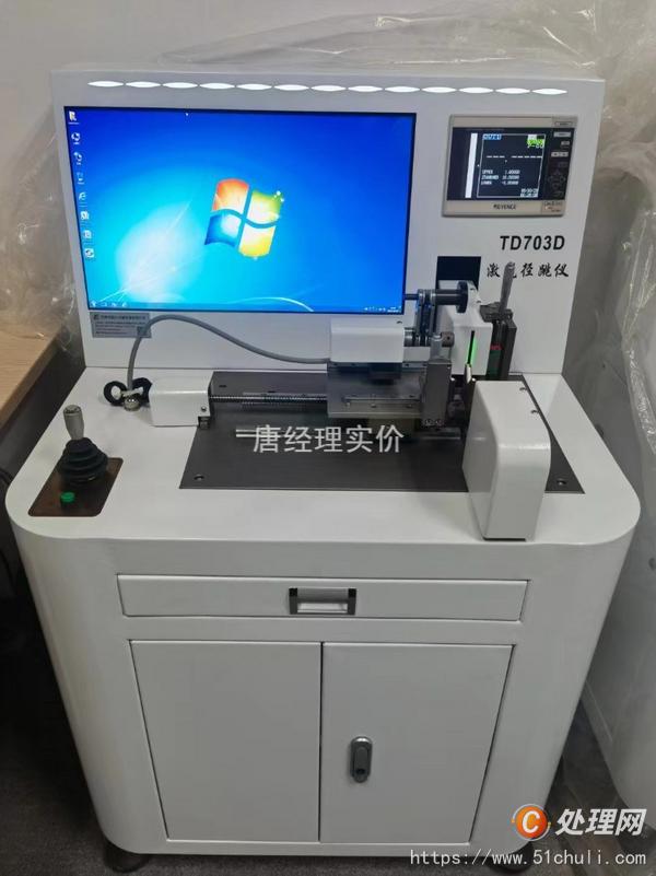 二手測量儀