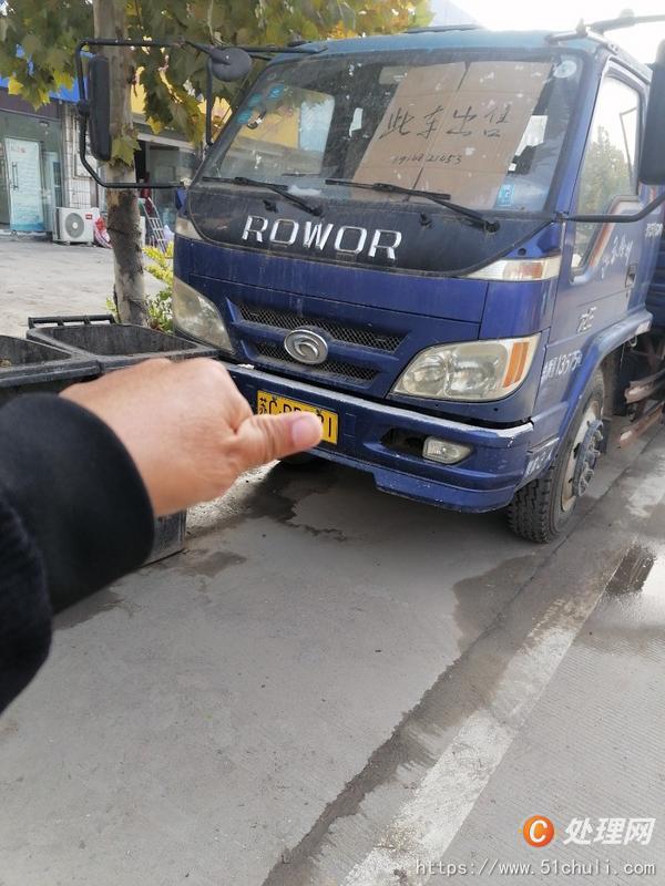 二手平板車
