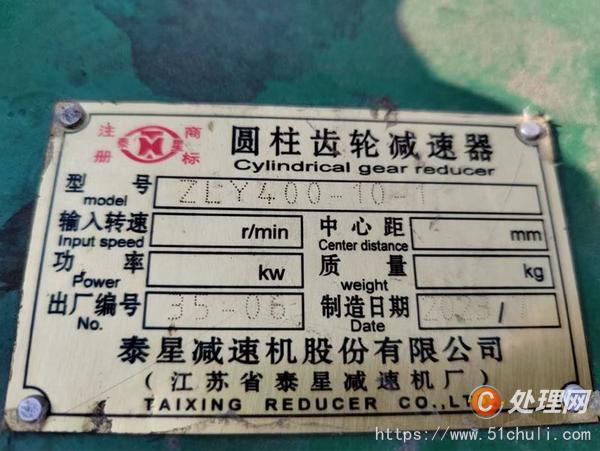 二手撕碎機