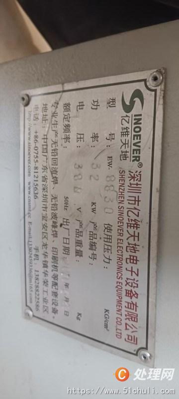 二手貼片機(jī)