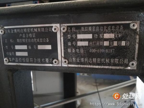 其他工程機(jī)械