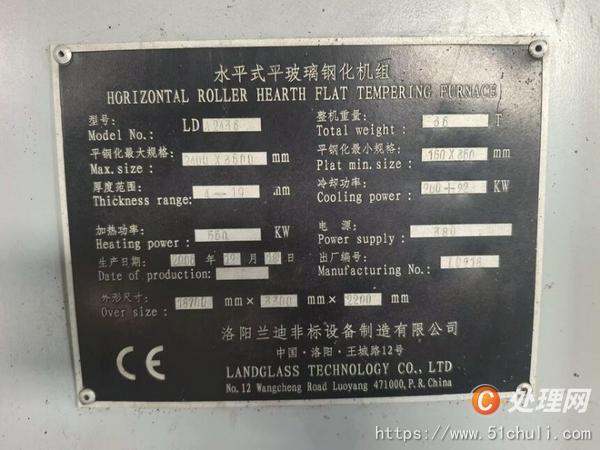 其他工程機(jī)械