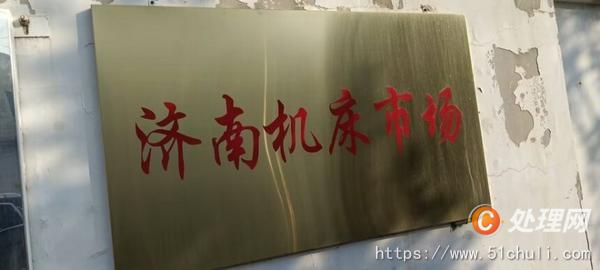 二手數(shù)控車床