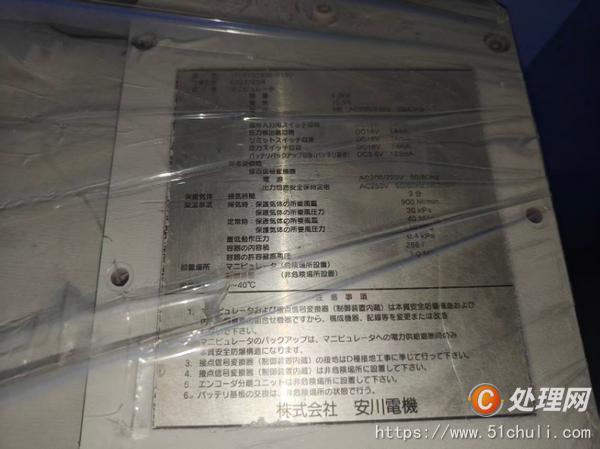 二手噴涂機(jī)器人
