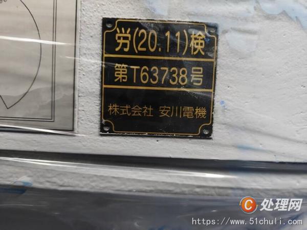 二手噴涂機