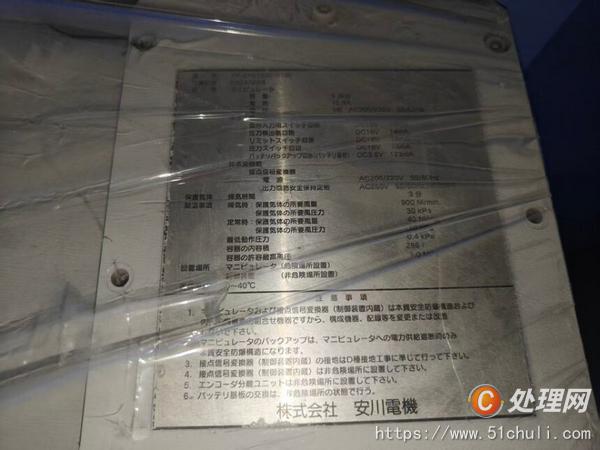 二手噴涂機