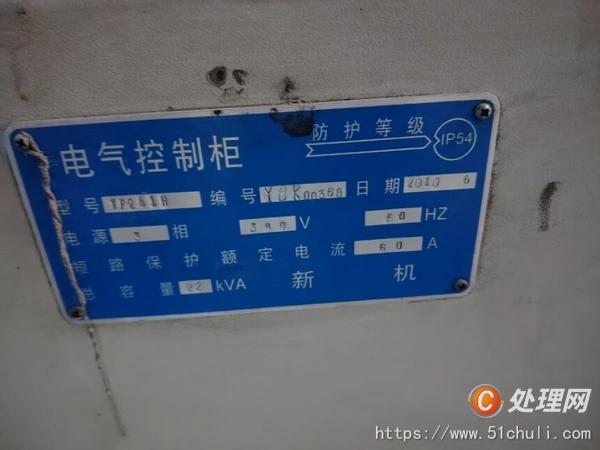 二手平版印刷機(jī)