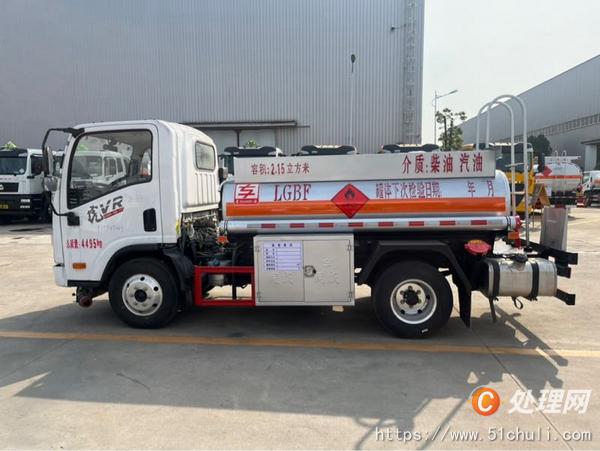二手油罐車