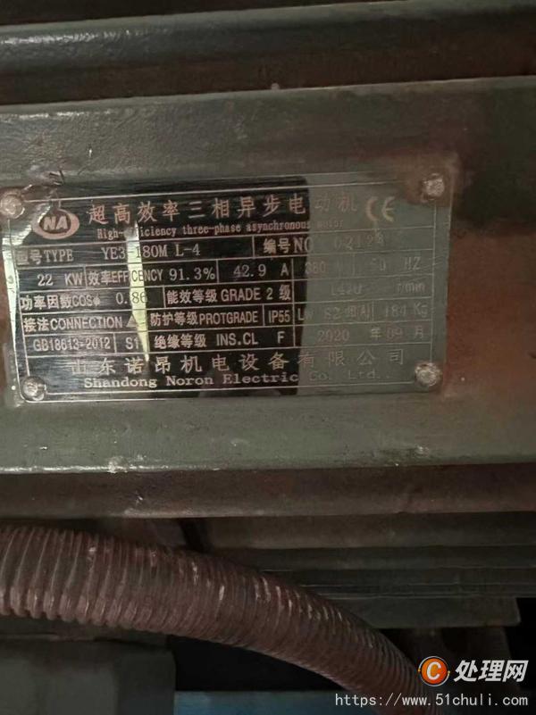 二手捏合機(jī)