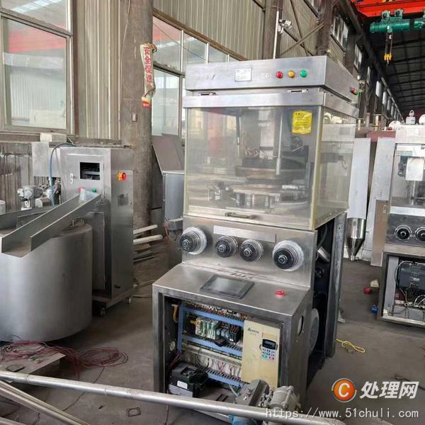 二手壓片機