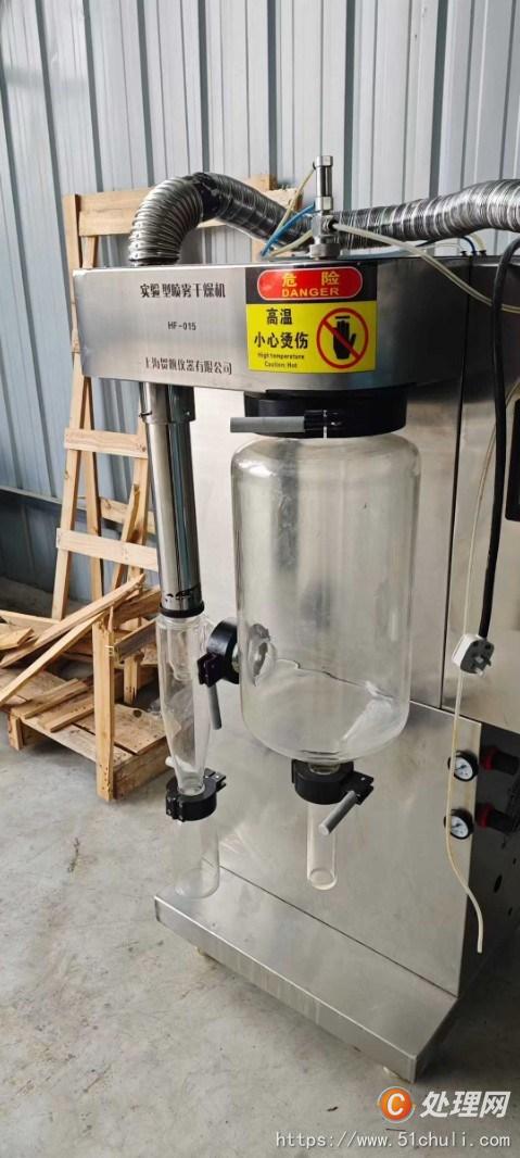 二手噴霧干燥機(jī)