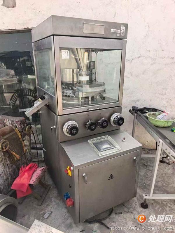 二手壓片機