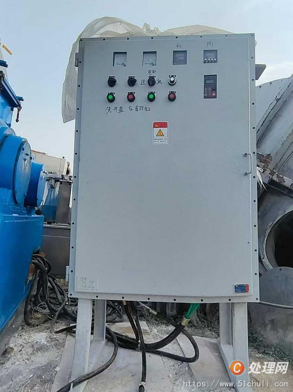 二手捏合機