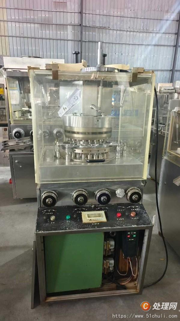 二手壓片機