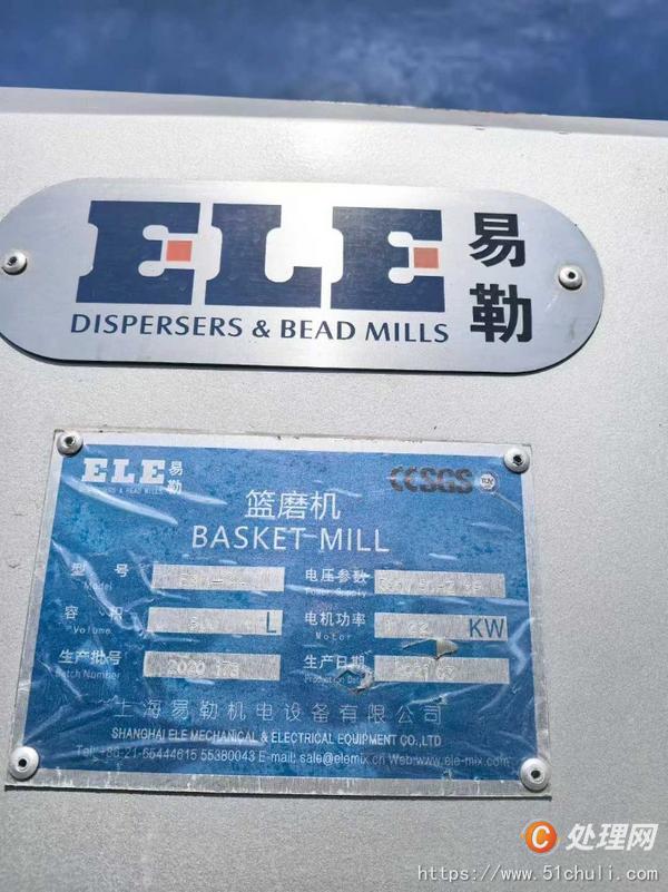 二手砂磨機(jī)