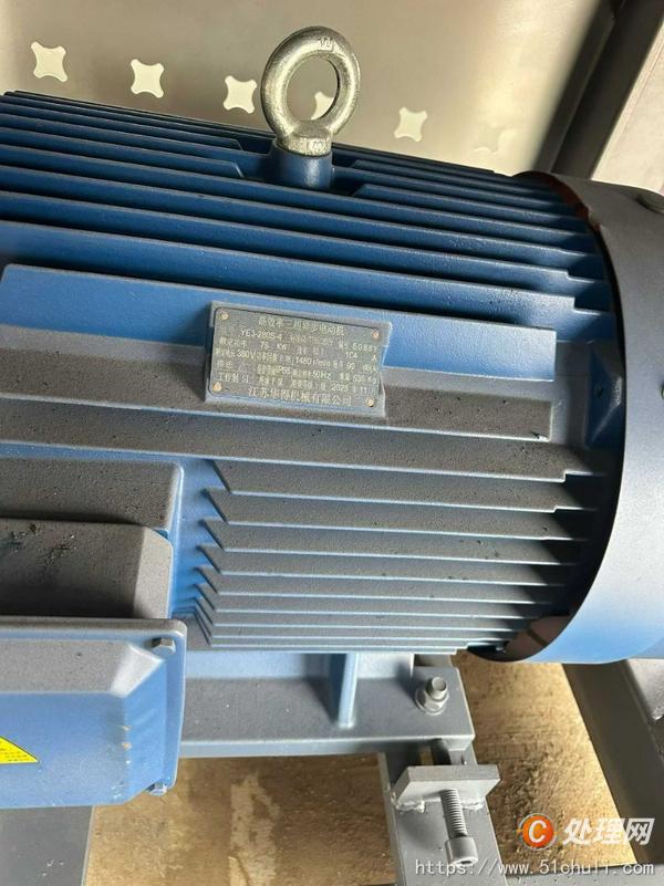 二手撕碎機