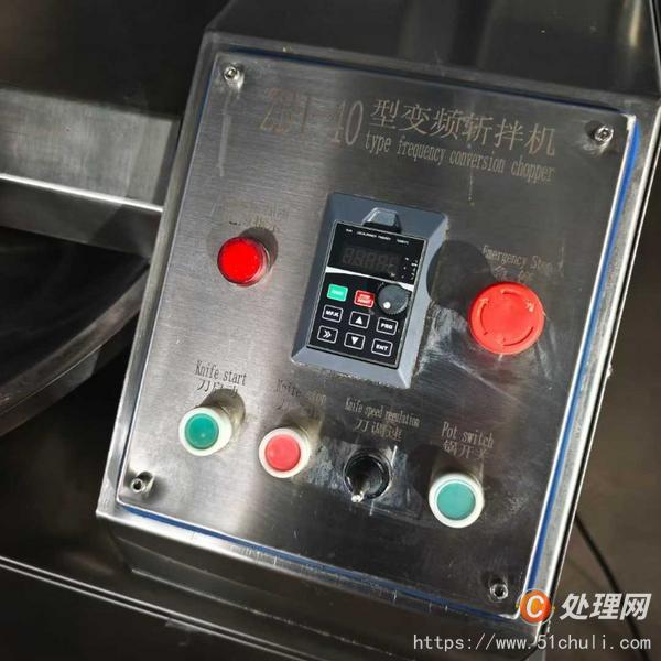 二手斬拌機