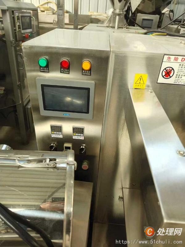 二手包裝機