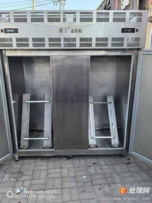 二手速凍機